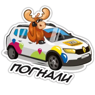 😎 d5ac1a76 ПОГНАЛИ samochód, łoś, jazda, naklejka, kreskówka, zwierzę telegram sticker