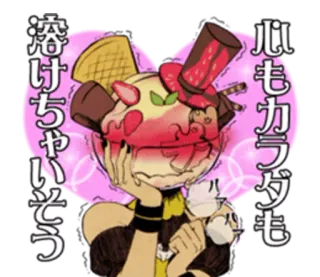 😋 8db178d4 心もカラダも
溶けちゃいそう es krim, imut, manis, hidangan penutup, stroberi, jepang, kawaii telegram sticker