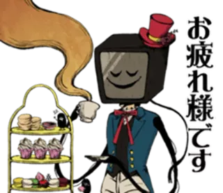 😋 e16ef7ac お疲れ様です Teh, Waktu minum teh, Teh sore, Makanan penutup, Cupcake, Jepang, Televisi, Topi tinggi telegram sticker