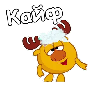 😌 48b909bc Кайф Cartoon, Animation, Text, Russisch telegram sticker