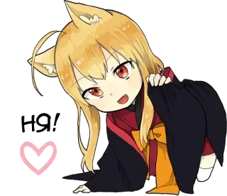 ☺️ c46fe697 动漫, Q版, 可爱, 狐狸, 兽耳, 可爱, 插画 telegram sticker