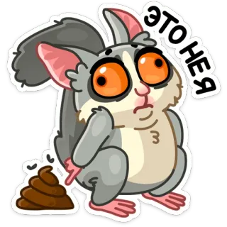 💩 7b60acf6 ЭТОНЕЯ écureuil, animal, dessin animé, yeux, mignon, excréments whatsapp sticker