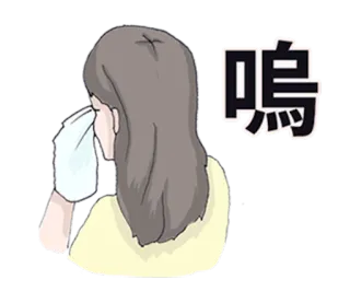 👸 315e1ddd 嗚 piangere, triste, fazzoletto, donna, cartone animato, illustrazione telegram sticker