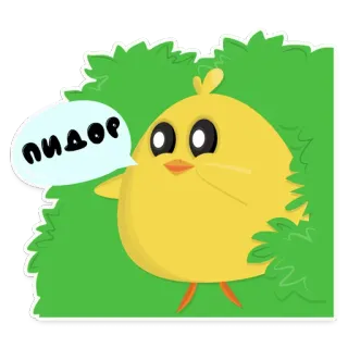 👋 dd51a179 пидор offensive, insult, slur, chick, bird telegram sticker