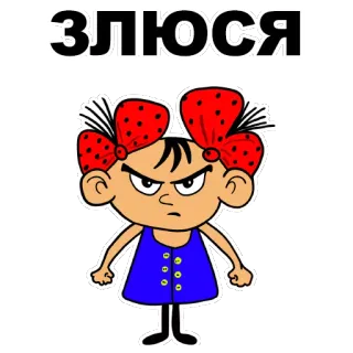 😠 099e2a2f ЗЛЮСЯ arrabbiata, cartone animato, ragazza, fiocchi rossi, infastidita telegram sticker