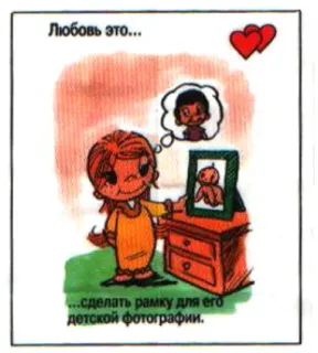 💖 Love Is... @TgSticker telegram stickers