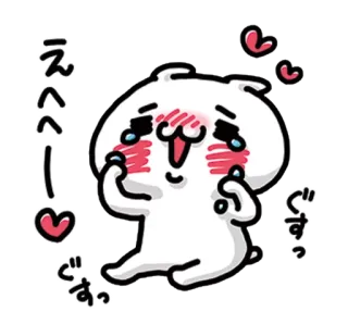❤ 23c6279c えへへー mignon, kawaii, lapin, dessin animé, coeurs telegram sticker