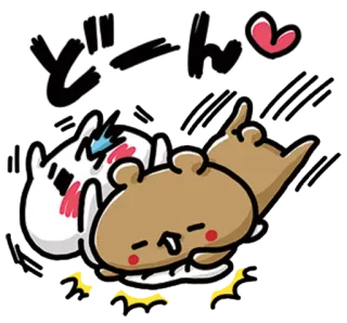 💙 5076e8f6 どーん Dessin animé, Kawaii, Mignon, Ours, Animal, Coeur, Japonais telegram sticker