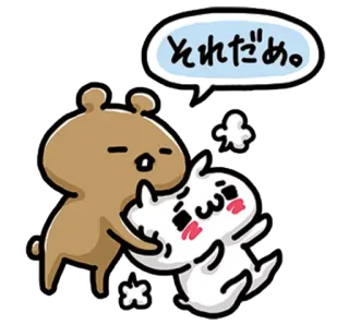 💙 b02af2da それだめ。 ours, lapin, mignon, animal, dessin animé, autocollant telegram sticker