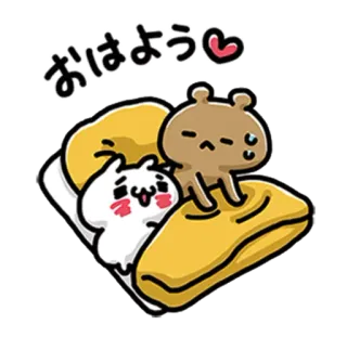 💞 b7510235 おはよう❤ mignon, kawaii, ours, lapin, nourriture, bonjour, salut telegram sticker