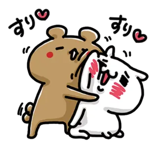 💙 d47e5b16 すり ours, chat, animal, amour, coeurs, mignon telegram sticker