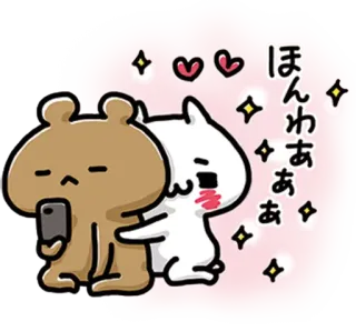 ❤️ a7ba483e ほんわあああ cute, bear, rabbit, kawaii, love, friendship, cartoon telegram sticker