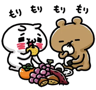 💞 cd76d114 もりもりもりもり cute, animals, eating, food, cartoon, Japanese telegram sticker