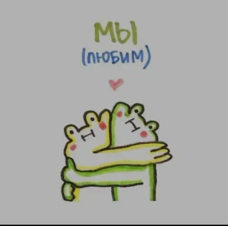 love_picches @world_off_11 whatsapp stickers