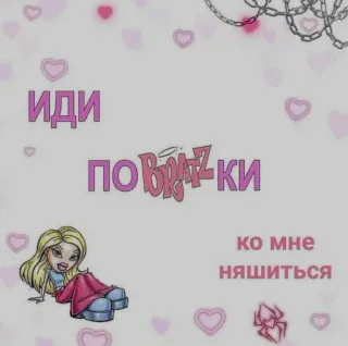 love_picches @world_off_11 telegram stickers