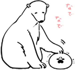 😊 124d70f7 なでなで niedźwiedź polarny, niedźwiedź, słodki, zwierzę, naklejka, japoński telegram sticker