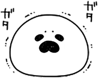 😨 32d8b1e9 ガタガタ Blob, Japoński, Tekst, Onomatopeje, Dreszcze, Trzęsienie telegram sticker