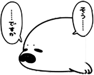 😐 94773cf3 そうですか foka, zwierzę, słodki, kreskówka, japoński telegram sticker