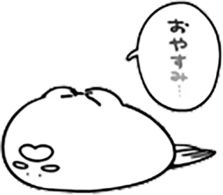 😑 ca3f8713 おやすみ foka, śpiący, słodki, zwierzę, wydra, kawaii telegram sticker