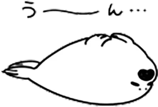 😫 f4b4f271 うーん foka, słodki, zwierzę, kreskówka, ilustracja, japoński telegram sticker