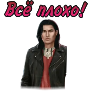 🤬 9ee71f26 Всё плохо! 男, 悲しい, ロシア, テキスト, 何もかも悪い, ポートレート telegram sticker