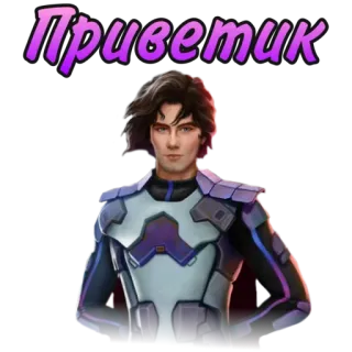 🙂 c9deff5a Приветик 挨拶, 男性, ステッカー, ロシア telegram sticker