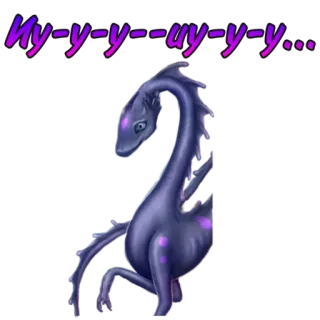 ❤️ df146306 Hy-y-y--uy-y-y... ドラゴン, ファンタジー, クリーチャー, 動物, モンスター telegram sticker