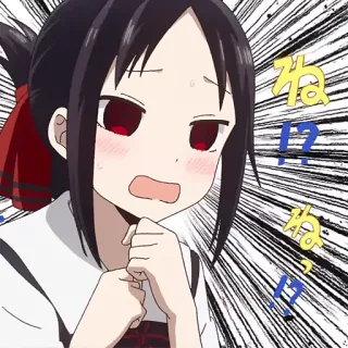 😔 25123e28 ね 애니메이션, 카구야님은告白받고싶어, 충격, 카와이, 귀여운, 혼란 whatsapp sticker