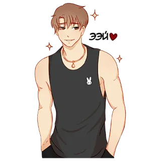 🤨 651ca55b ЭЭЙ❤️ Anime, Cartoon, Männlich, Charakter, Herz, Kyrillisch telegram sticker