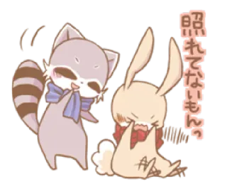 ☺️ 16103330 照れてないもんっ mapache, conejo, anime, lindo, animales, pegatina whatsapp sticker