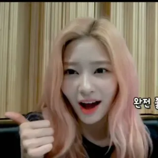 🍧 84299330 완전 좋 点赞, 韩语, 女人, 人, 开心 telegram sticker