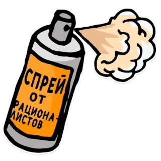 💨 413428f5 СПРЕЙ ОТ РАЦИОНА-ЛИСТОВ Spray, Ration, Listen, Cartoon, Sticker, Dose, Russisch telegram sticker