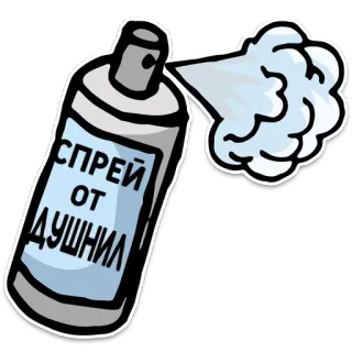 💨 d778edc9 СПРЕЙ ОТ ДУШНИЛ Spray, Russisch, Aufkleber, Erstickungsgefahr, Aerosol telegram sticker