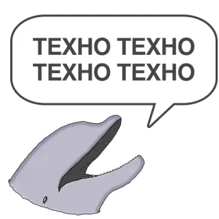🥳 35c2f7b7 TEXHO TEXHO
TEXHO TEXHO delfino, fumetto, animale, creatura marina, testo telegram sticker