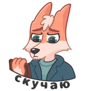 Не принял ВК, а ЗРЯ telegram stickers