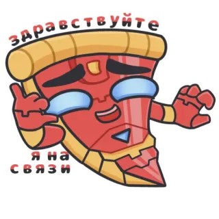 📱 d44ec0ee здравствуйте
Я на связи พิซซ่า, หุ่นยนต์, การ์ตูน, สวัสดี, พร้อมให้บริการ telegram sticker