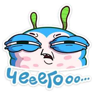🤨 5d27a65b Чееегооо... kreskówka, postać, niebieski, zabawny, wyraz, twarz telegram sticker