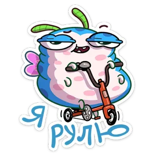 🛴 e2c93893 Я РУЛЮ Kreskówka, Ryba, Hulajnoga, Słodkie, Śmieszne, Naklejka telegram sticker