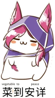 😴 8489d80e vegetable to peace
菜到安详 Dibujos animados, Mono, Chibi, Gato, Zorro, Kawaii telegram sticker