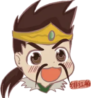 😃 ce10435a 绚红舟 Dibujo animado, Anime, Carácter chino, Sticker, Arte digital telegram sticker