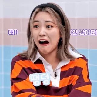 🔮 16433e2a 화 woman, kpop, funny, shocked, scared, expression whatsapp sticker