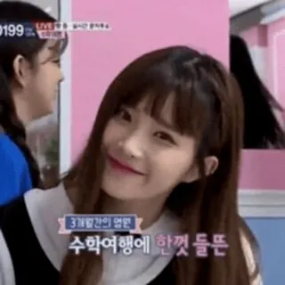 🔮 1c9f701b 3개월간의 여정
수학여행에 한껏 들뜬 woman, girl, happy, travel whatsapp sticker