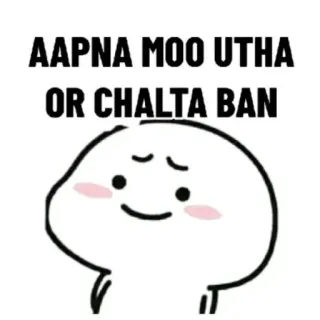 😂 c4d36951 AAPNA MOO UTHA
OR CHALTA BAN cartoon, expression, offensive, hindi telegram sticker
