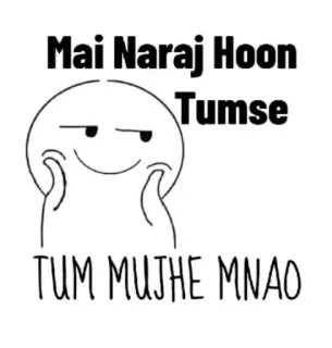 🥲 ed7f7947 Mai Naraj Hoon Tumse
TUM MUJHE MNAO cartoon, expression, cute, hindi, text, emotion telegram sticker