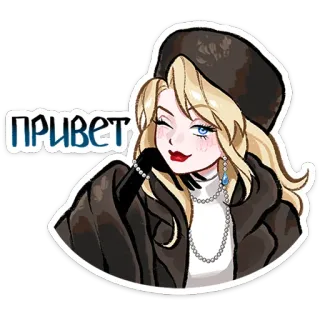 ⭐ 5fa352ce ПРИВЕТ mulher, loira, olá, russo, saudação, piscadela, chapéu whatsapp sticker