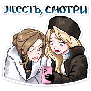⭐ 6d219ae6 ЖЕСТЬ, СМОТРИ mulheres, preocupada, chocada, telefone, desenho animado whatsapp sticker