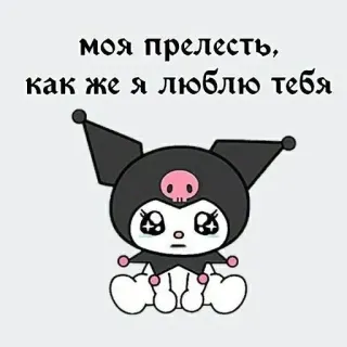 🍪💗больше @emojipipka telegram stickers