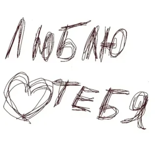 ❤️ d8d909ef ЛЮБЛЮ
ТЕБЯ cinta, hati, coretan, rusia, pesan telegram sticker