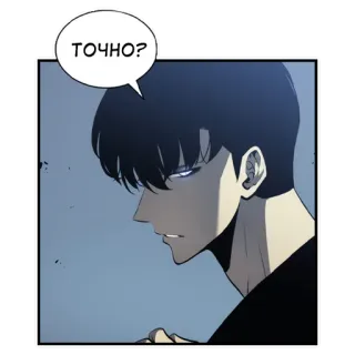 😐 167f7ced ТОЧНО? Аниме, Манга, Персонаж, Выражение, Портрет whatsapp sticker