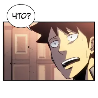 ❓ c29a7986 ЧТО? Аниме, Комикс, Вопрос, Русский, Выражение, Мужчина whatsapp sticker